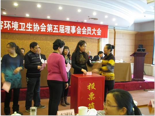 投票現(xiàn)場(chǎng) 投票現(xiàn)場(chǎng)