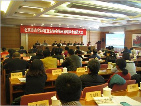 大會(huì)現(xiàn)場(chǎng) 大會(huì)現(xiàn)場(chǎng)