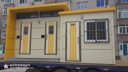 遼寧彰武環(huán)衛(wèi)處采購廁所 遼寧彰武環(huán)衛(wèi)處采購廁所