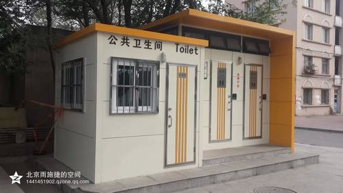 遼寧彰武環(huán)衛(wèi)處采購廁所 遼寧彰武環(huán)衛(wèi)處采購廁所