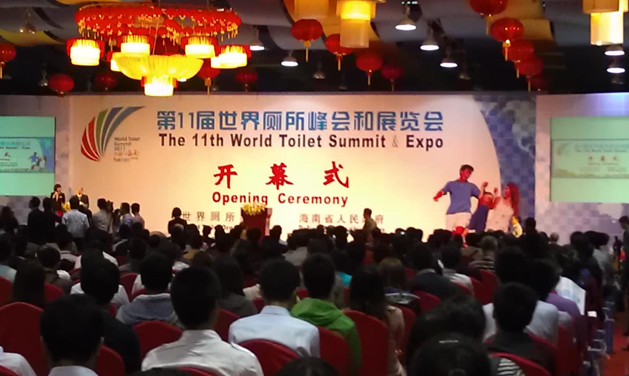 雨施捷參加第11屆峰會(huì) 雨施捷參加第11屆峰會(huì)