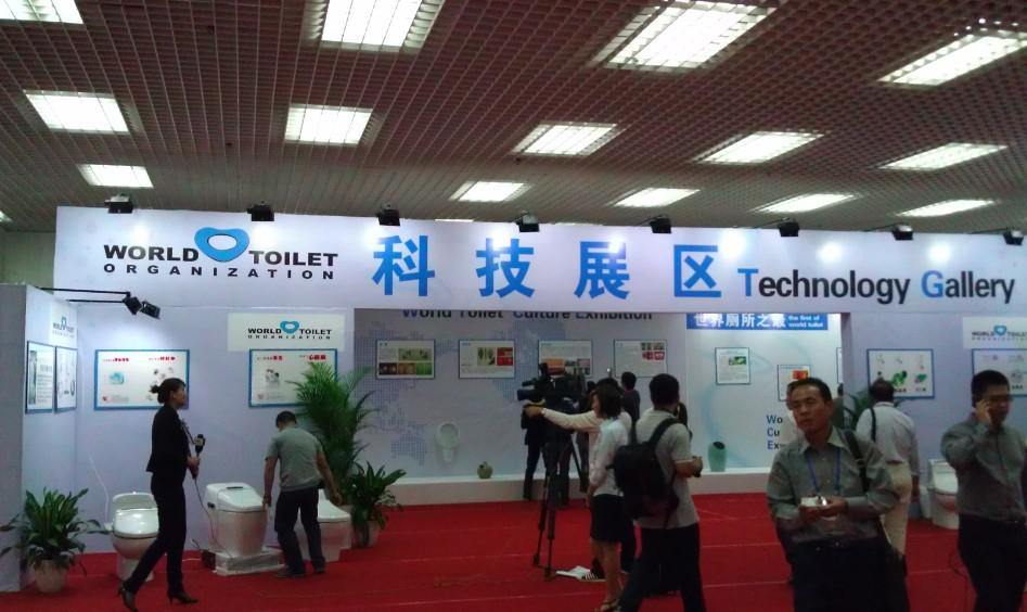 雨施捷參加第11屆峰會(huì) 雨施捷參加第11屆峰會(huì)